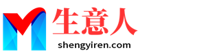 中卫生意人资源共享会